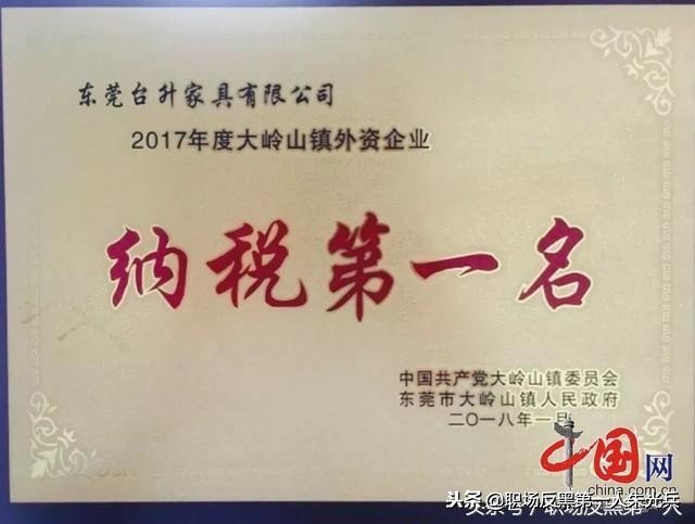 良心老板：去年解散员工赔偿千万，纳税第1名，今年有员工又回流