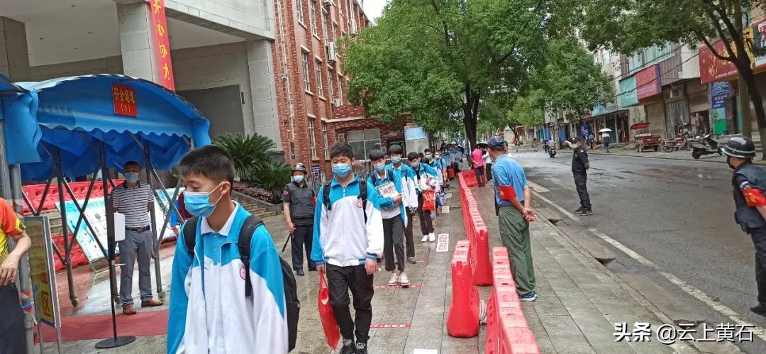 黄石市复学标准,黄石市初三复学时间表