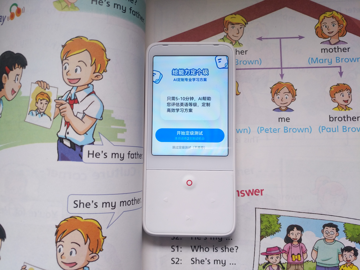 有道英语听力宝如何学习,学习英语的神器有哪些