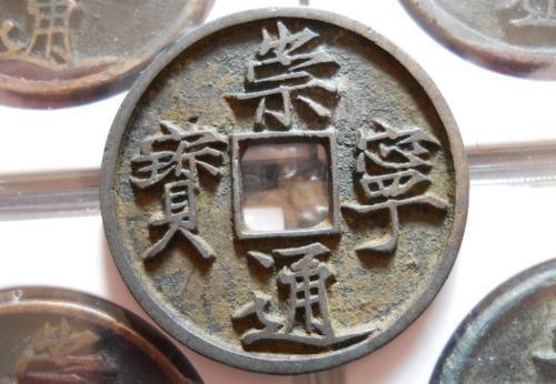 宋钱入门教程大全,宋钱的7个基本常识