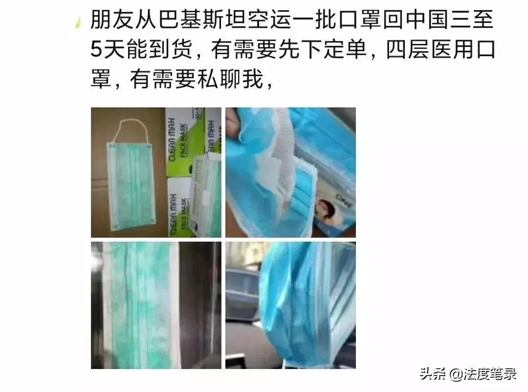 微信朋友圈为什么那么多口罩卖 (微信朋友圈买的口罩都是哪里弄得)