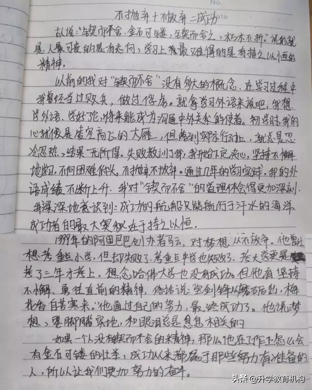 一边带娃一边学习的宝妈最漂亮,一边带娃一边自考的日子