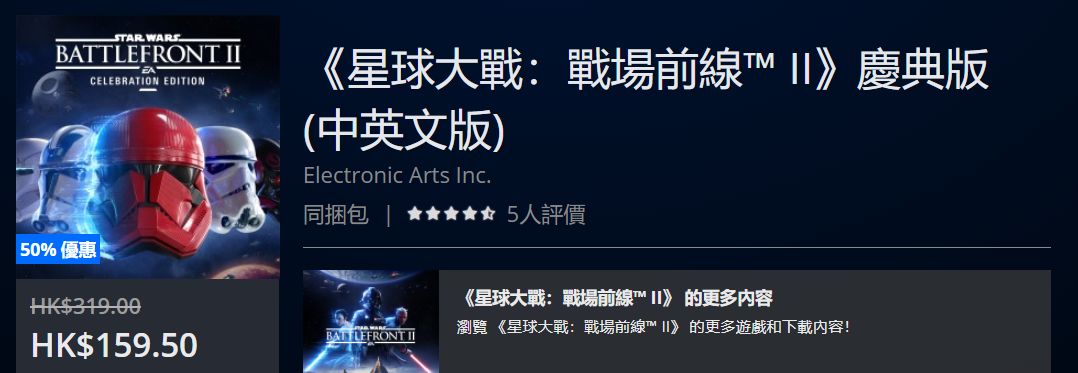 折扣低至25折,折扣好物捡漏