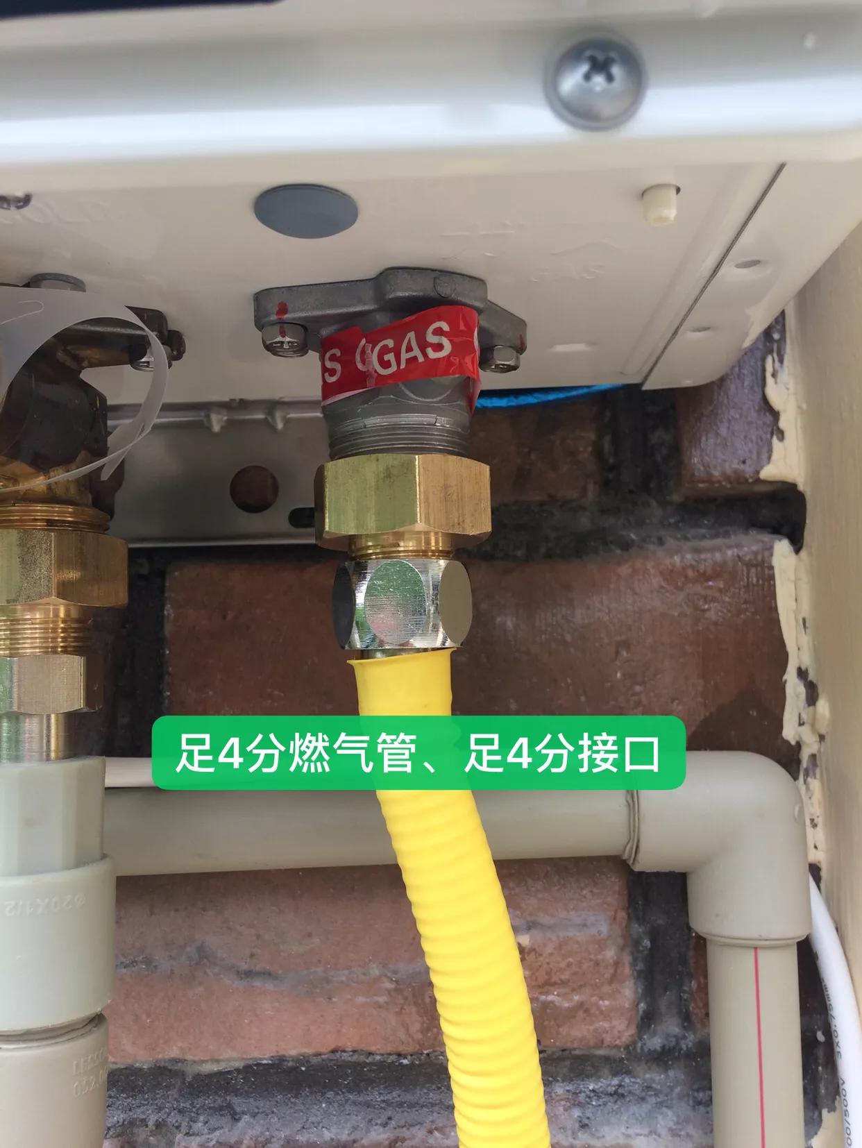 燃气热水器显示50度但水温不够热,老式燃气热水器不够热解决办法