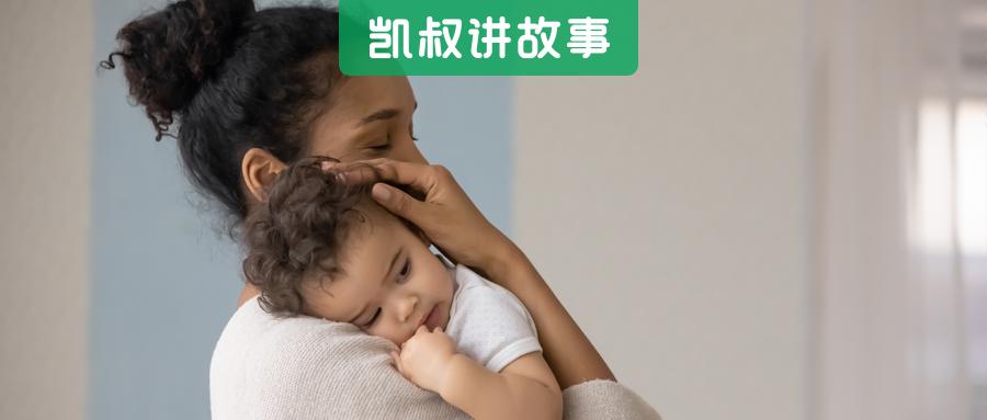 带儿子逛街被一小女孩抱住,妈妈带儿子去吃饭看见一个老人