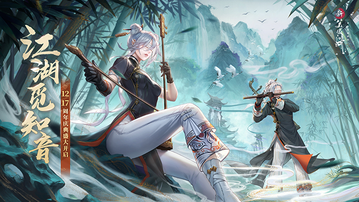 新笑傲江湖手游衡山现在怎样了,新笑傲江湖手游衡山职业技能大改