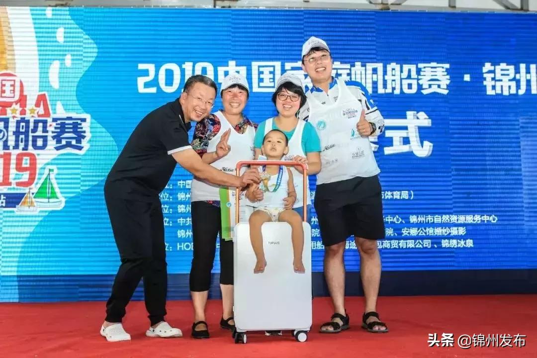 锦州湾中国家庭帆船赛,锦州帆船公开赛时间