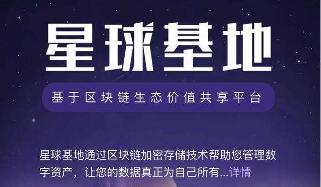 java区块链项目实战教程,如何开发一个区块链平台项目