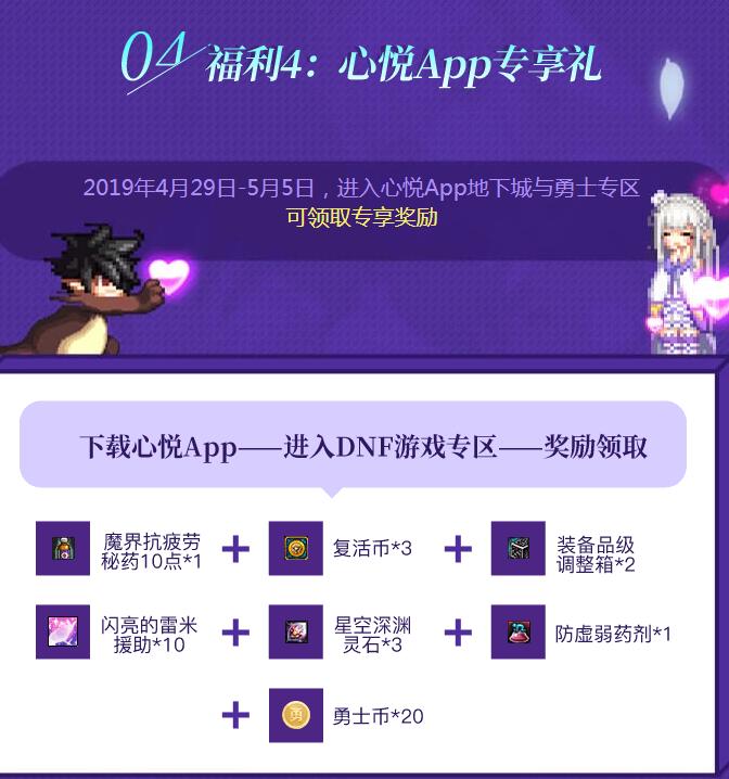 近期APP福利合集，各种奖励快到碗里来！