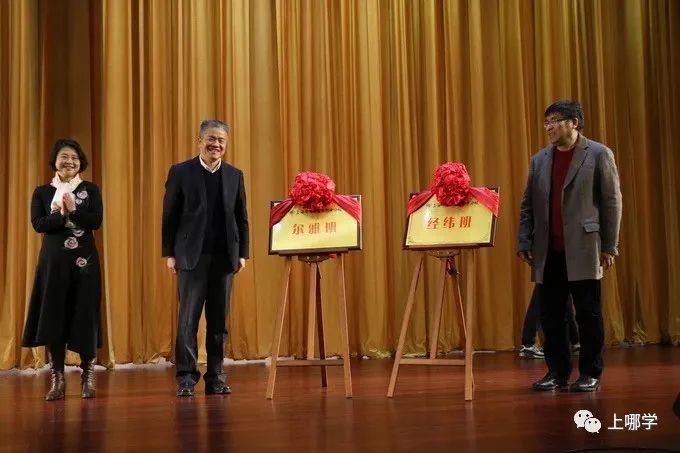 上海复旦学校有哪些,上海复旦学校排名