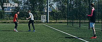 前锋球员的跑位技巧,前锋十个基本功