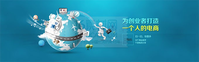 开店铺的新手需要做哪些,拼多多开店新手店铺怎么开