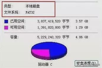 u盘超过4g不能储存怎么回事,大于4g的文件怎么放进u盘里