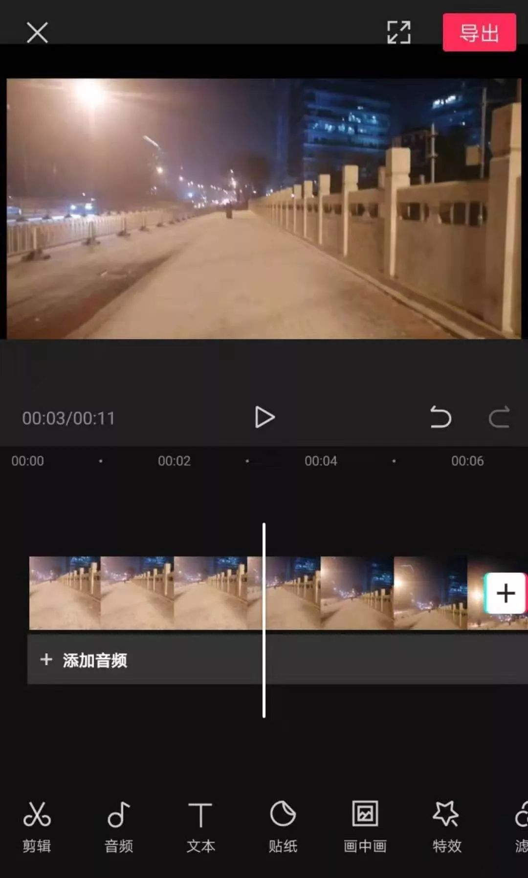 好用的视频手机剪辑软件免费,好用免费的手机视频剪辑制作软件