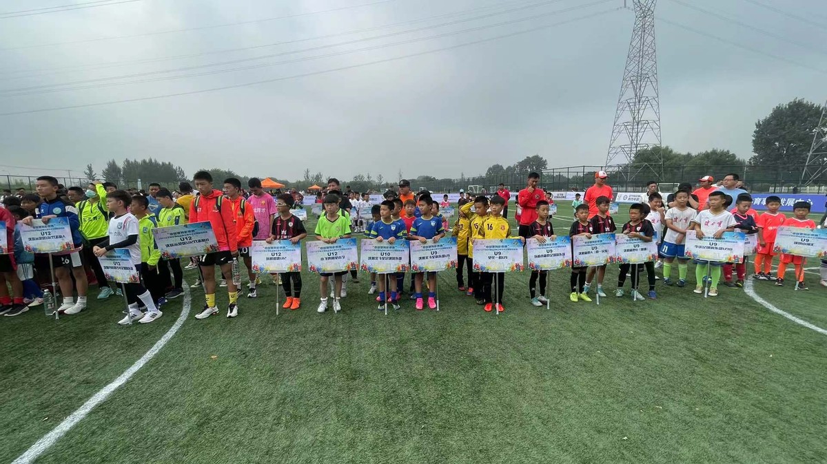 2024中国足球协会甲级联赛辽宁,2019年辽宁省业余足球超级联赛