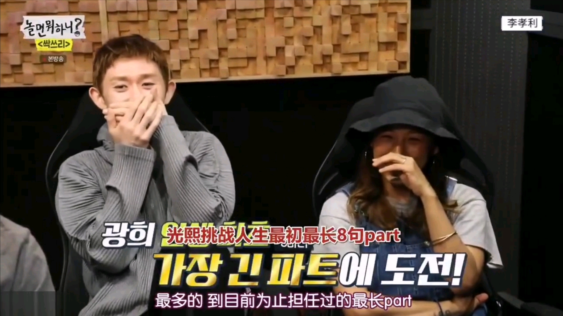 刘在石李孝利rain黄光熙什么综艺,刘在石李孝利光熙