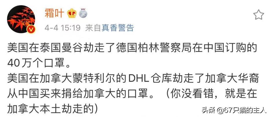 呼吸机成“倒爷”新理财产品国外紧缺甚至拉来宠物用呼吸机救急