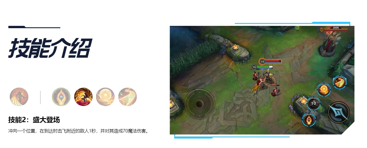 英雄联盟手游洛出装和符文,英雄联盟手游辅助洛的最新出装