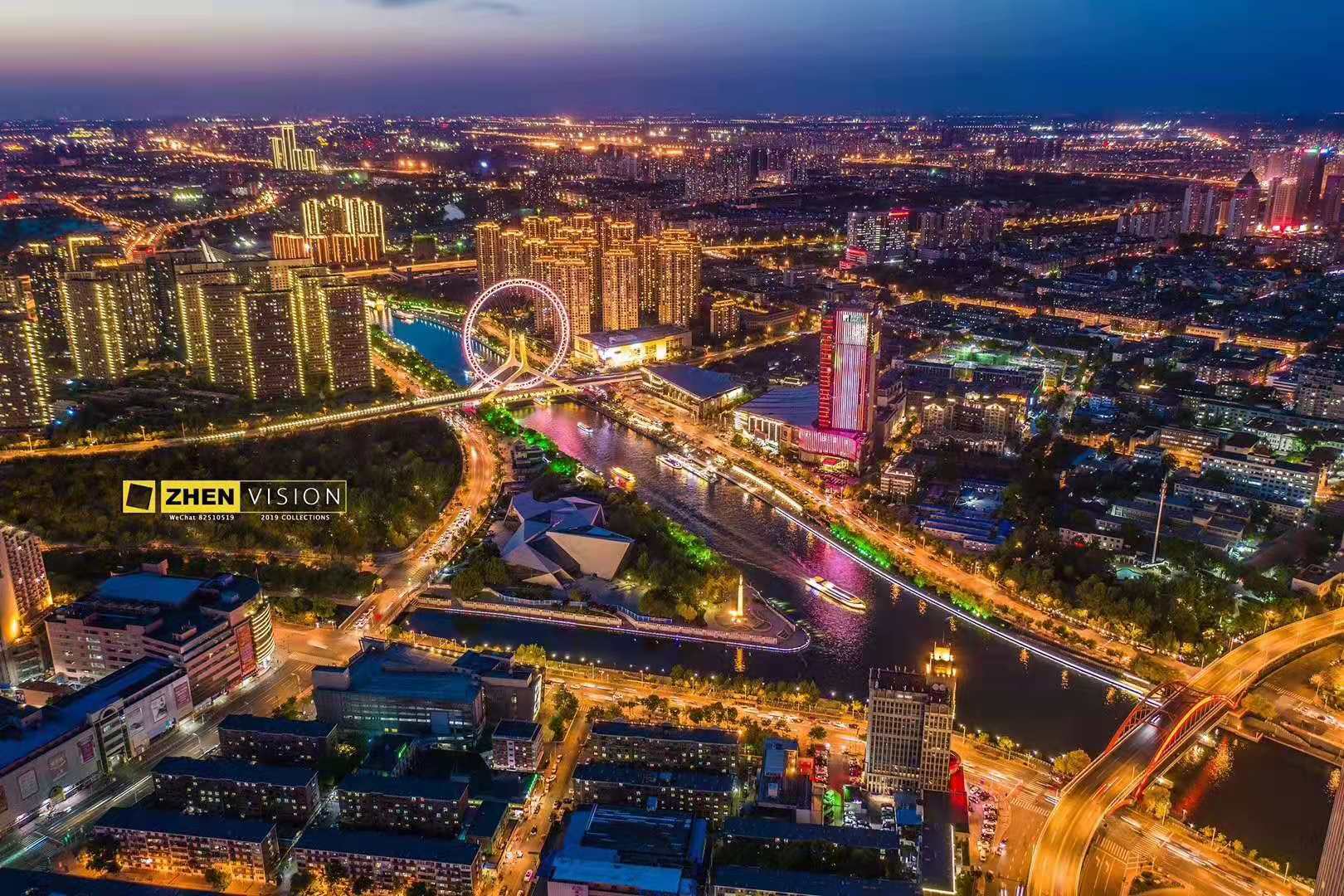 摩天轮分手魔咒天津之眼,天津之眼的分手魔咒