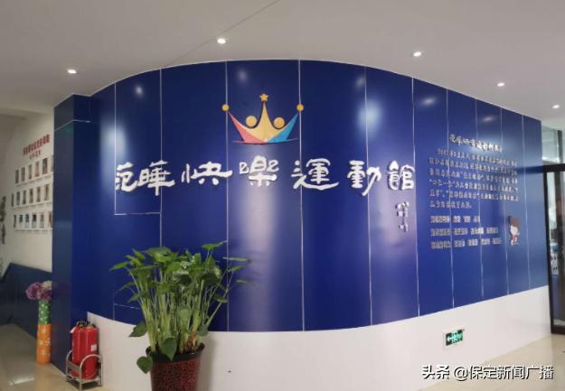 这，就是保定：贰拾贰冠军摇篮