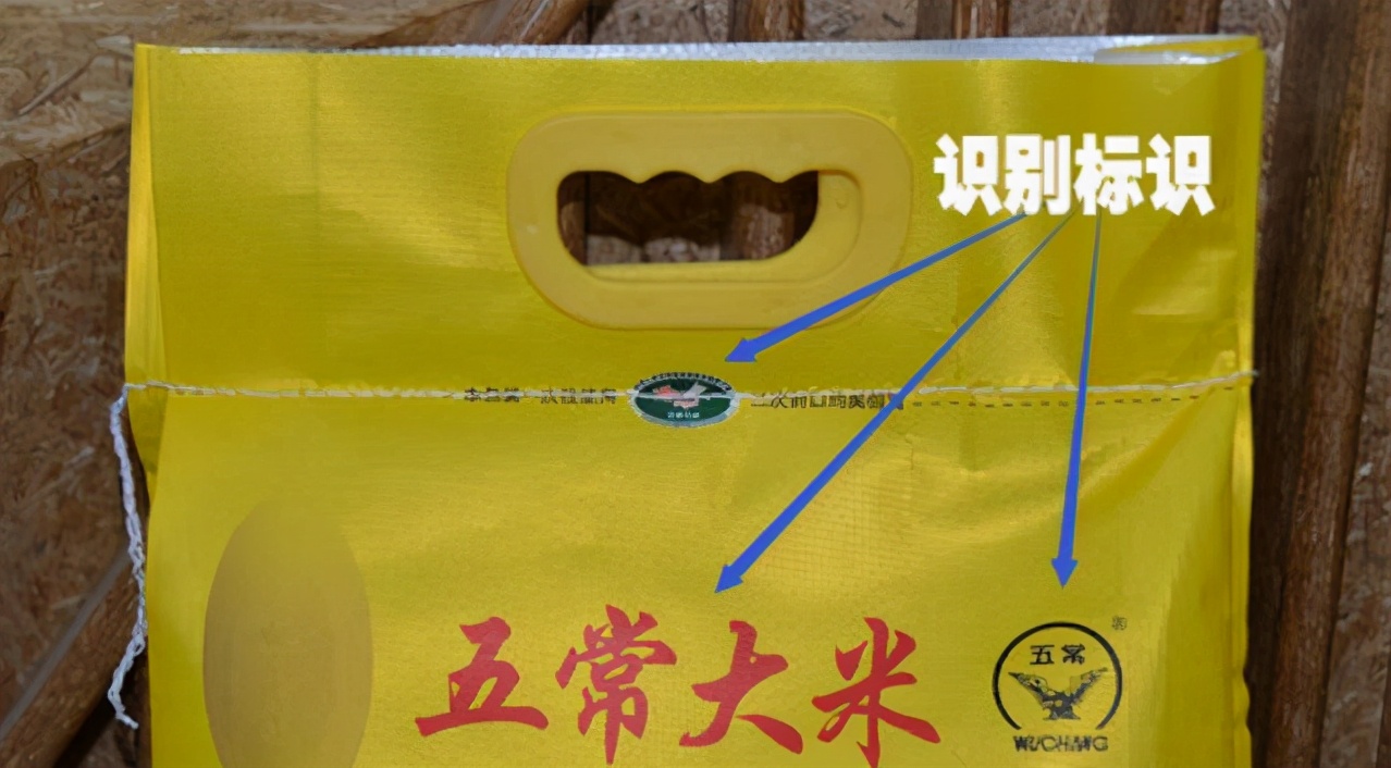 买大米认准什么标准号,买大米看标准还是看品牌