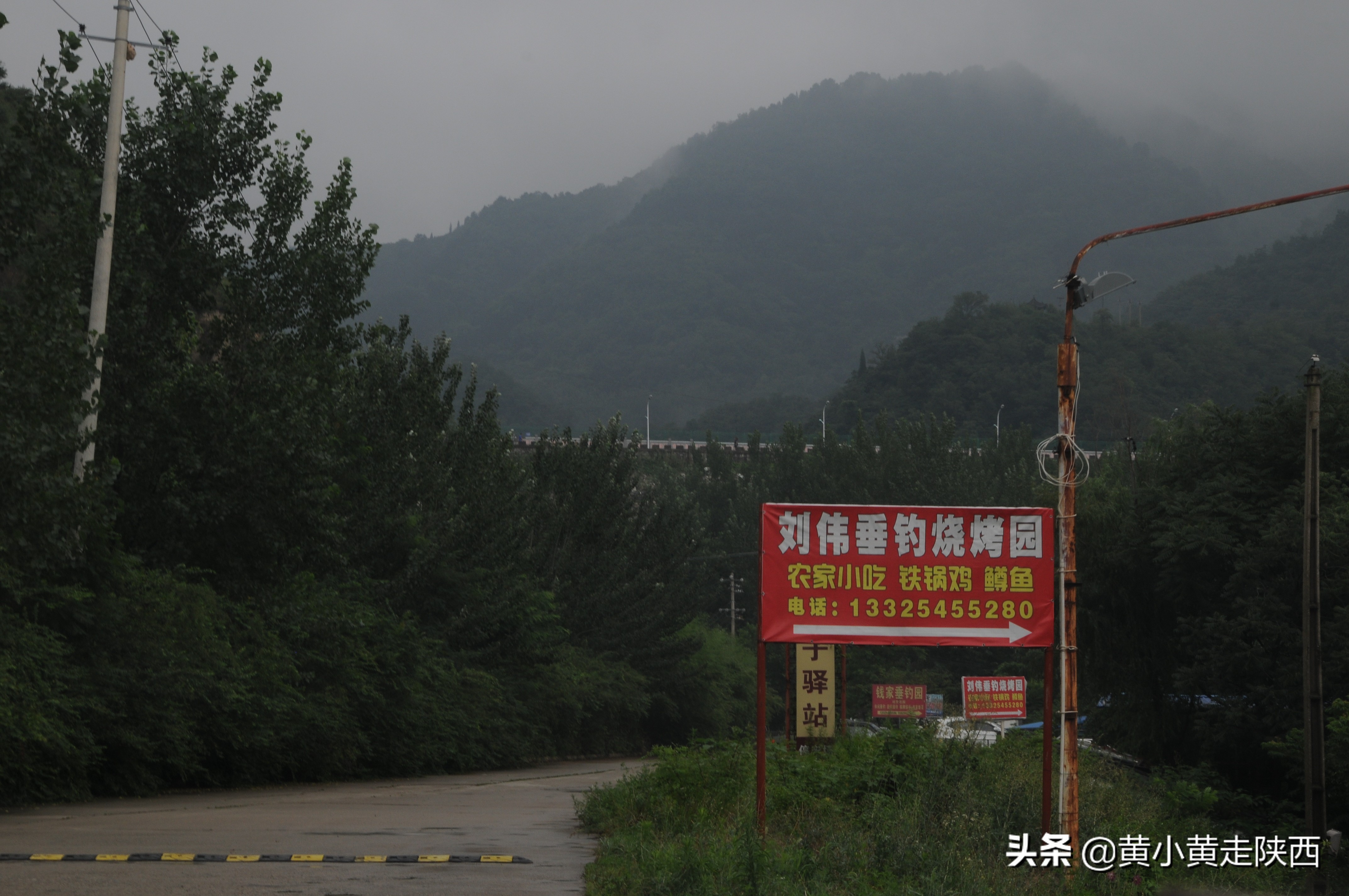 西安神仙谷在哪里,神仙峪西安