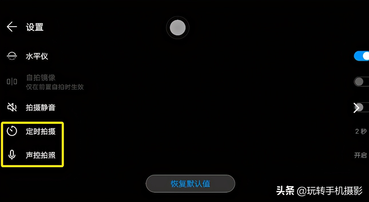 iphone拍照功能大全,iphone手机5个隐藏拍照技巧