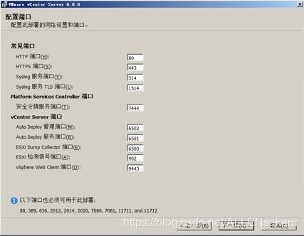 vmwareesxi云桌面,vmwareview安装云桌面