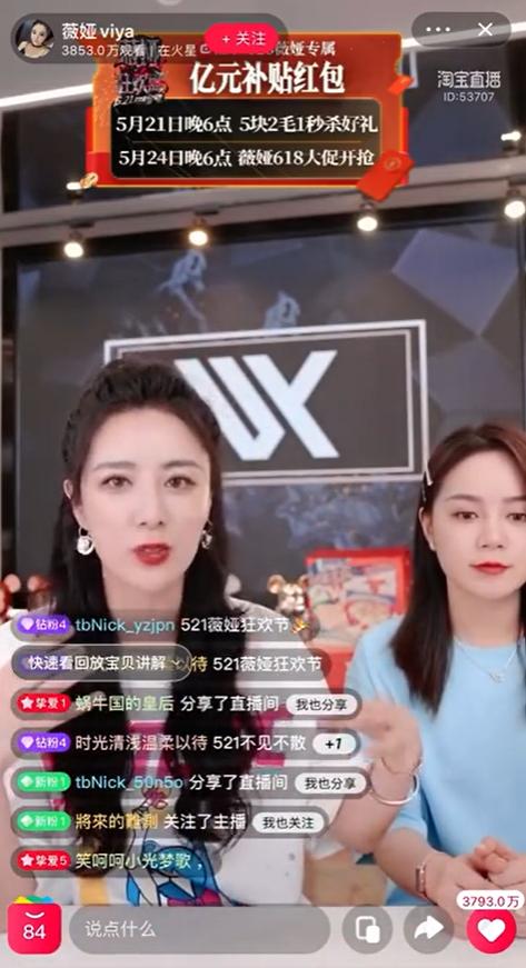 主播们卖的黄金是真的假的,直播怎么解决售假