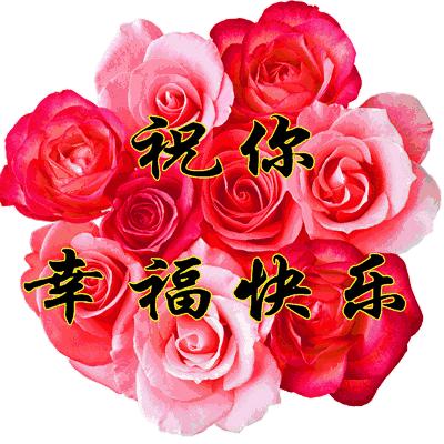 周五早上好！清晨起来笑一笑，开心一天没烦恼，祝好运天天到