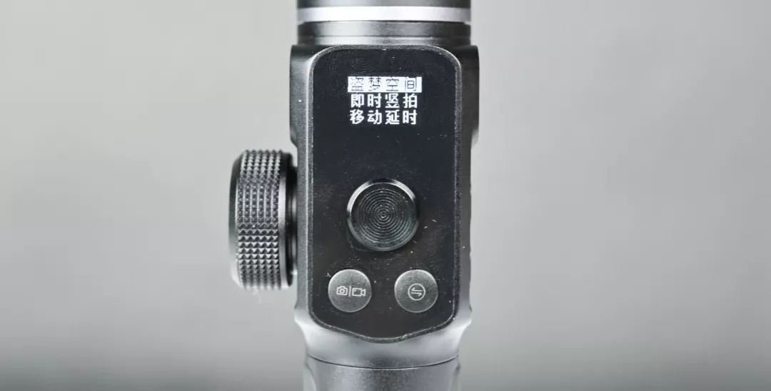 可以一搭四的稳定器就是它