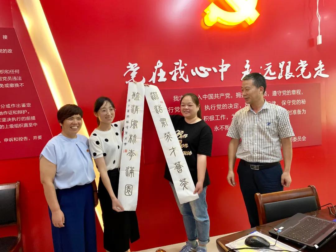 第七十九期影视文化沙龙——“状元文化，匠心传承”陈亮文化和桥下小学宣传片座谈会