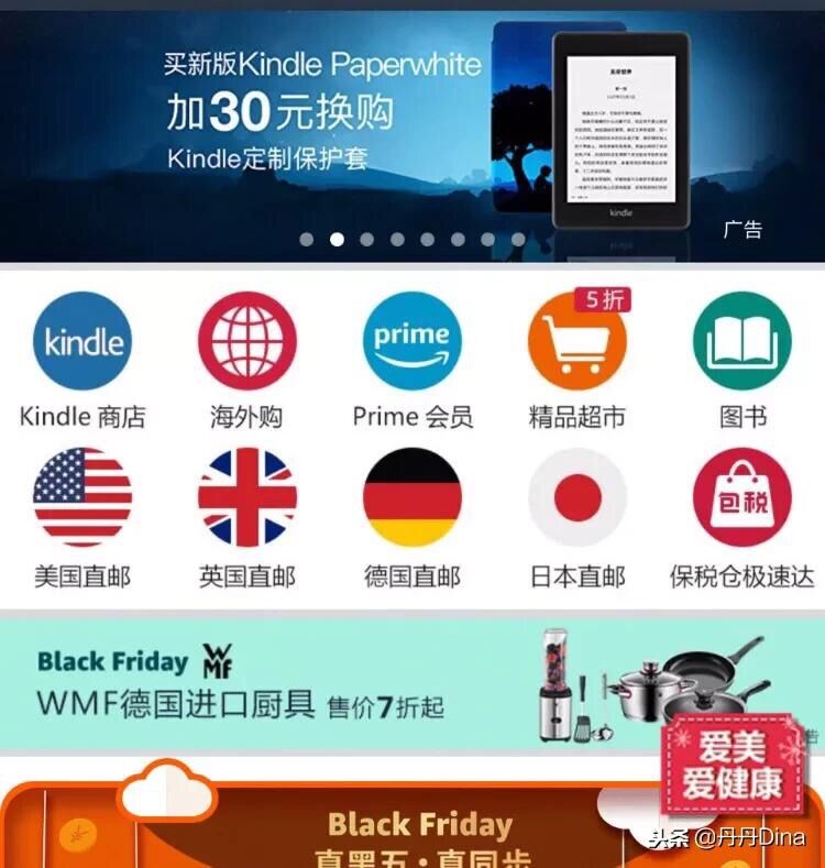 剁手党必备神器,剁手神器app