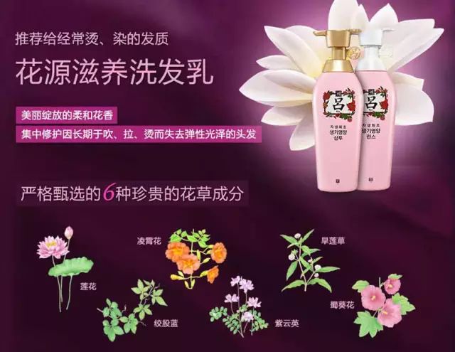 吕洗发水各种颜色的功效老爸评测,吕牌洗发水各种颜色的功效