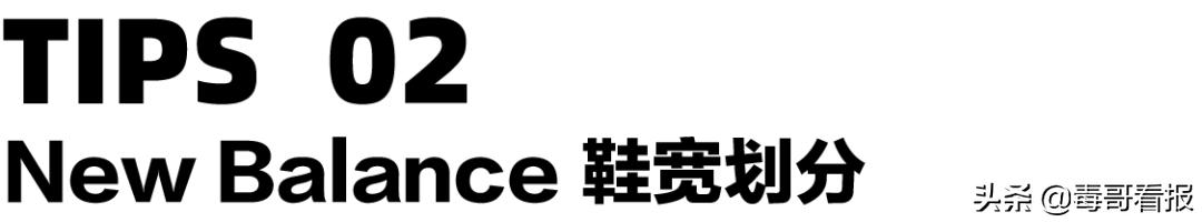 newbalance327真假对比,newbalance992真假鉴别