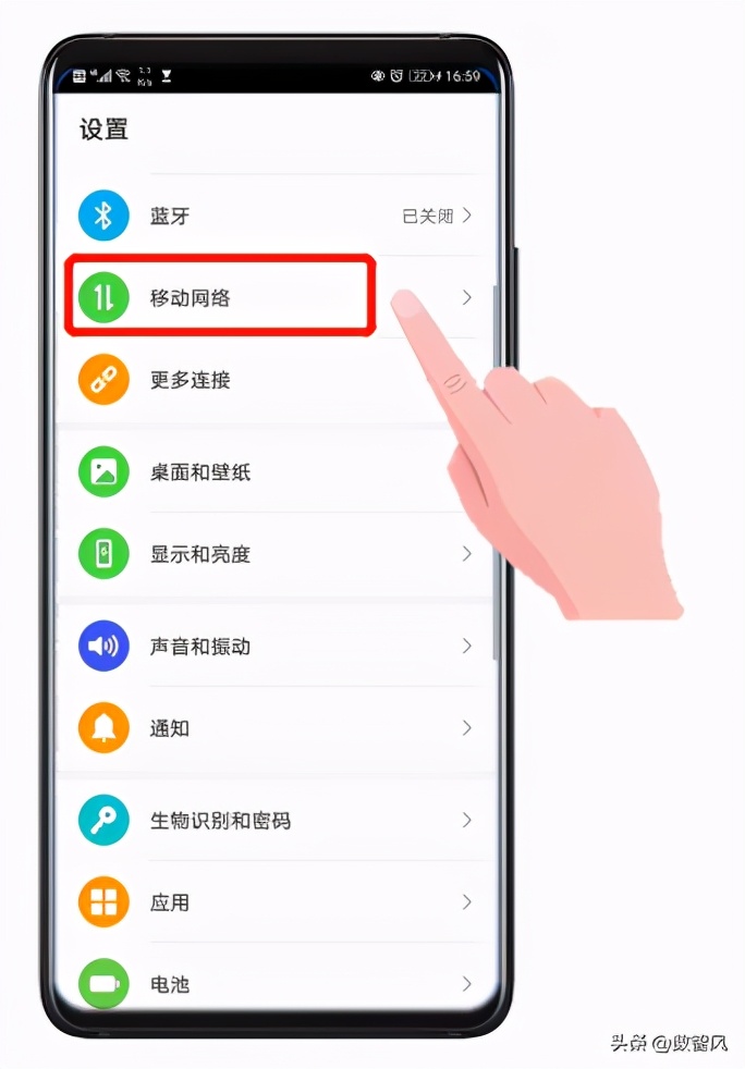 手机热点后怎么远程连接电脑,手机移动热点怎么连接电脑