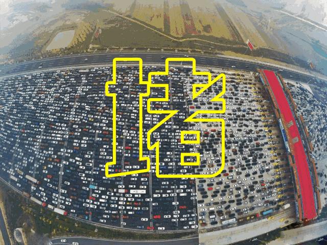 出去旅行不能捡石头有这一说法吗,8天假期适合去哪