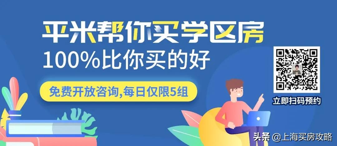 徐汇公办初中学区房,徐汇公办和民办小学