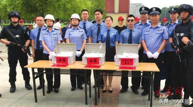 男子报警吸毒,男子吸毒报警寻求保护