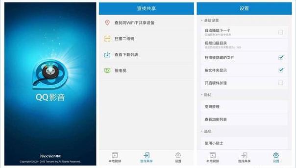千万不要错过这三款软件,你绝对没有用过的几款软件
