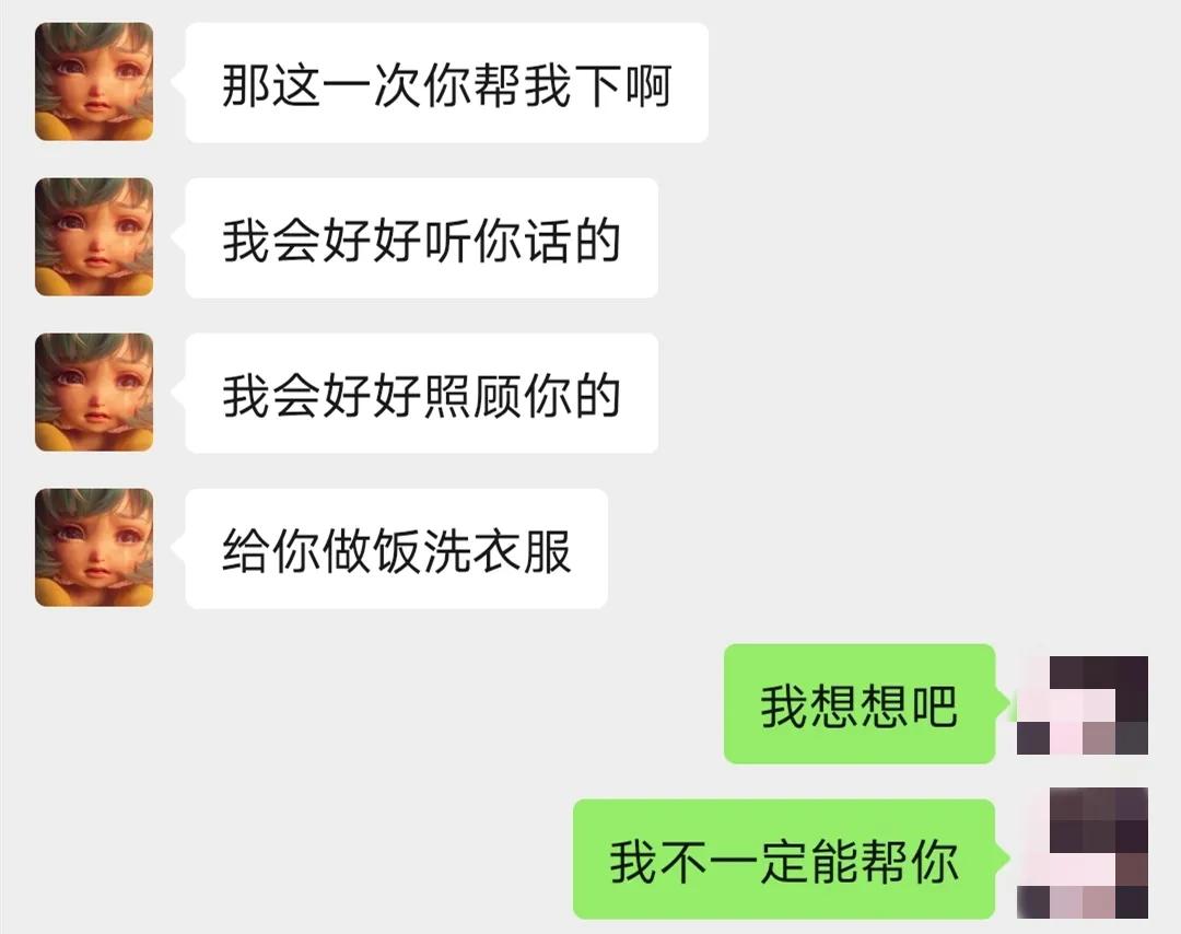 反诈小课堂直播,反诈小课堂冒充领导篇