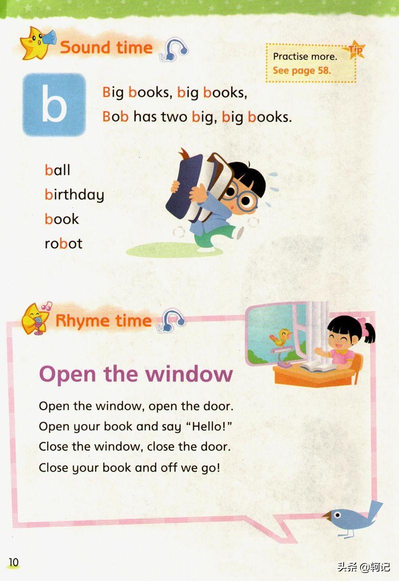 三年级下册译林版英语u5u6单词,译林版三年级上册英语unit8