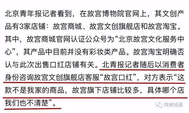 真正的故宫口红,怎么知道故宫口红是真的假的