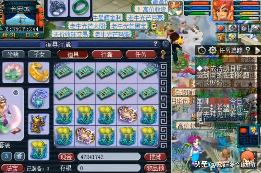 梦幻西游160装备鉴定现场,梦幻西游160无级别装备