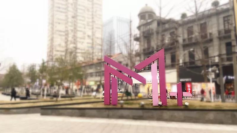 潮流购物中心,江汉路m加购物中心品牌