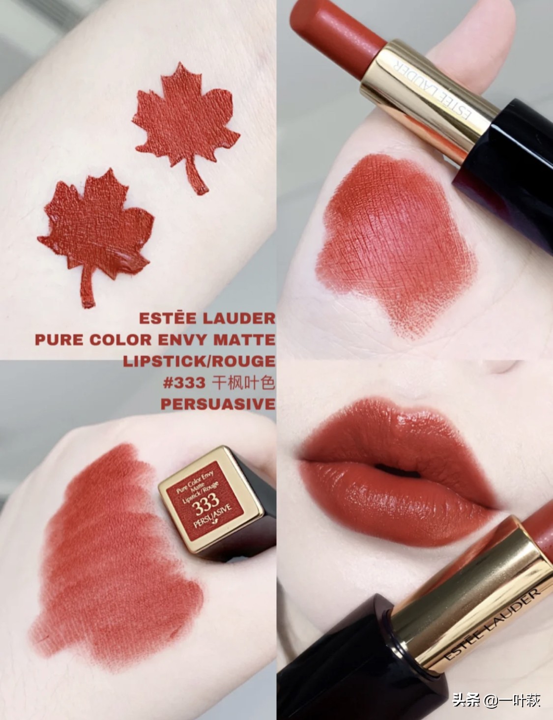 热门色系口红色号大全,大牌口红热门色跟冷门色
