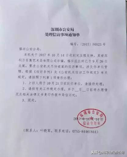 消费返利传销骗局模式,当心消费返利暗藏陷阱