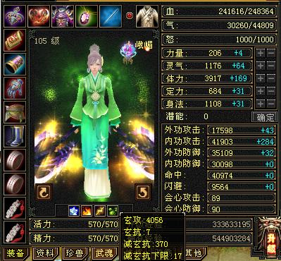 天龙怀旧服转门派,天龙八部怀旧武当转峨嵋能转吗