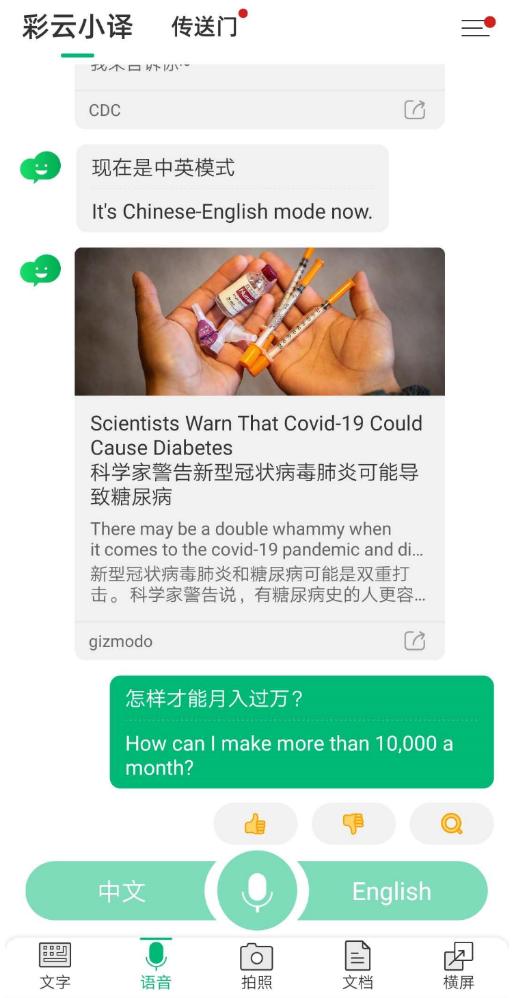 职场人必备技能学习app推荐,可以学习实用工作技能的app