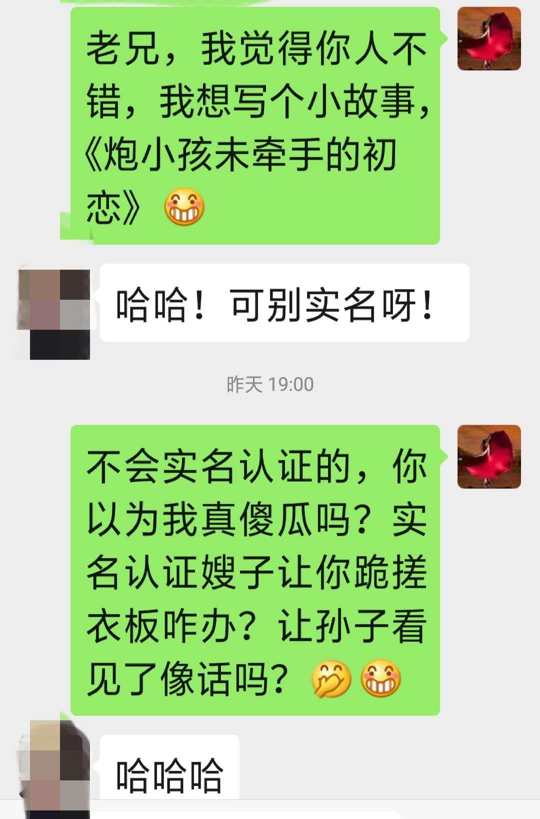 炮院诗神——北燕南飞